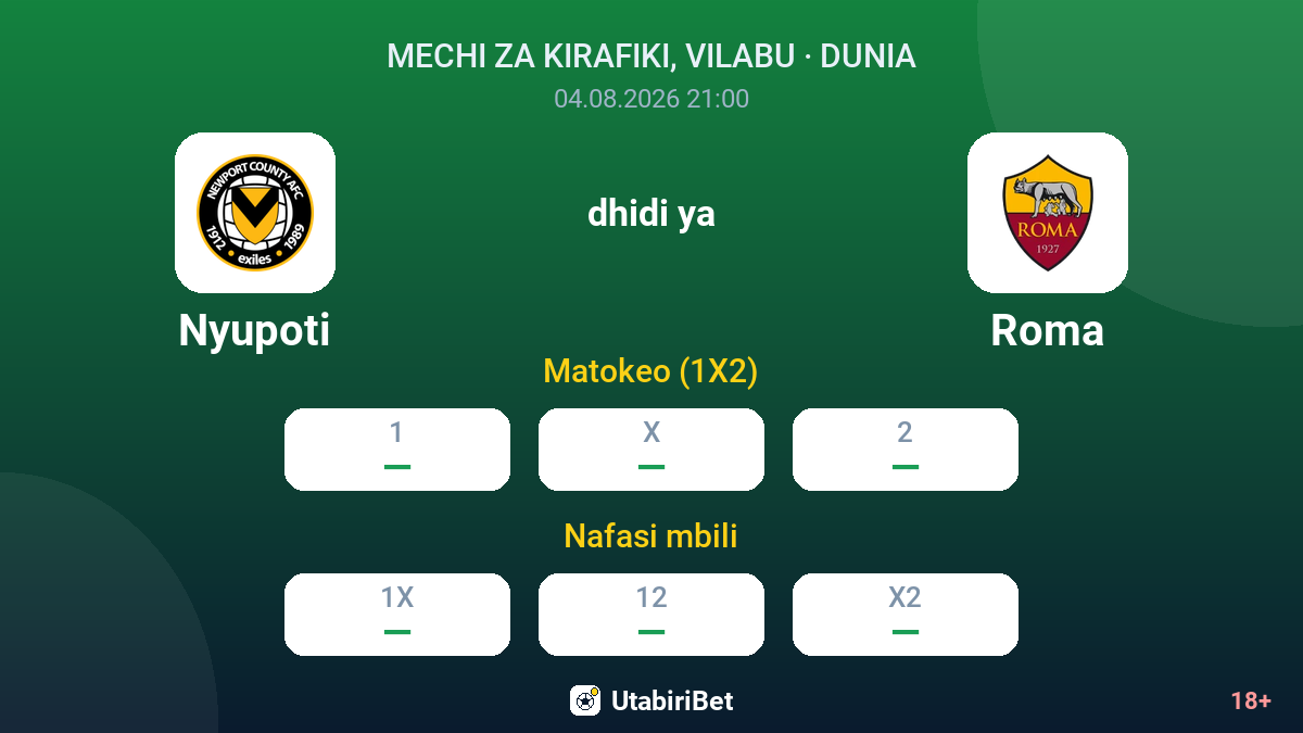 Nyupoti dhidi ya Roma — odds